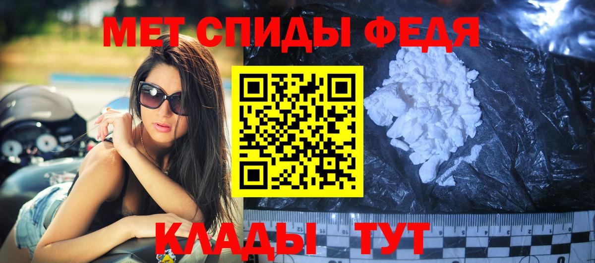АМФ VHQ Заволжье