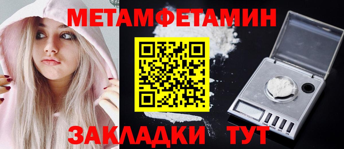 Заволжье  Amphetamine  Амфетамин  Вход с VPN  Амфетамин Premium 