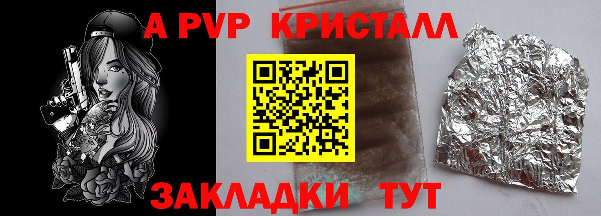 APVP СК Заволжье