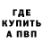 МЕТАДОН VHQ Galejro