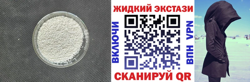БУТИРАТ GHB  дарнет шоп  Заволжье 