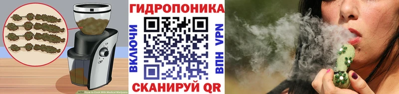 Печенье с ТГК конопля  Заволжье 