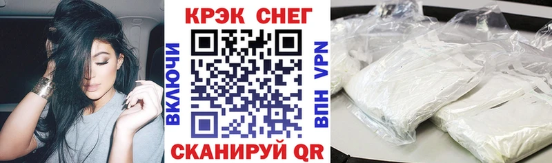 Кокаин Колумбийский  Заволжье 