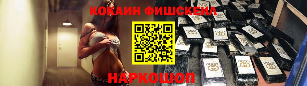 COCAIN 98% Заволжье