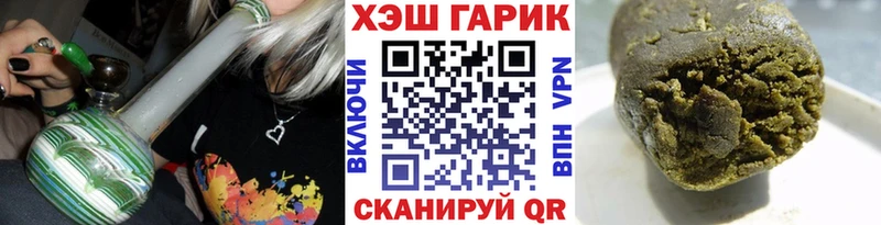 ГАШИШ Cannabis  где купить наркоту  Заволжье 