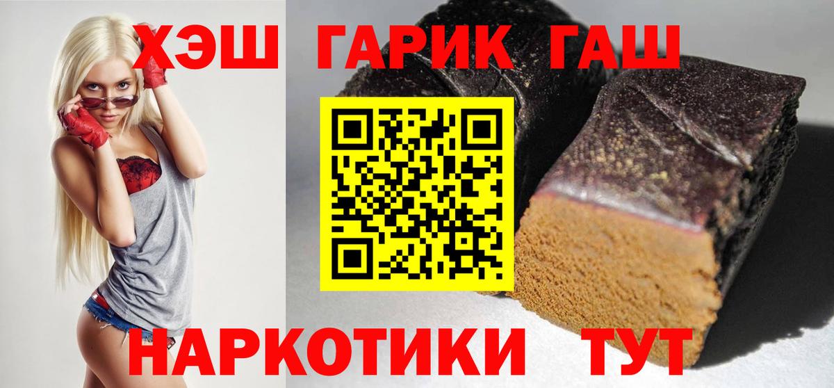 ГАШ Premium Заволжье