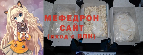 таблы Абинск