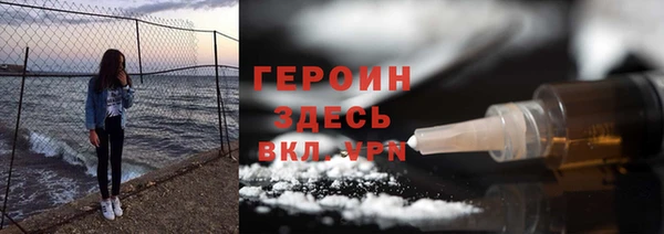 таблы Абинск