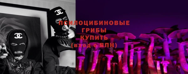 таблы Абинск