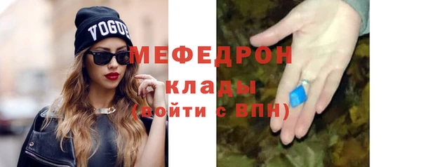 трава Протвино