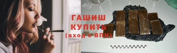 таблы Абинск