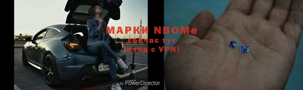 таблы Абинск