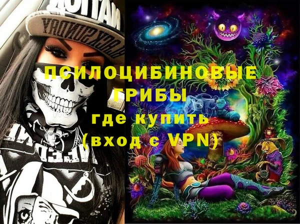 таблы Абинск