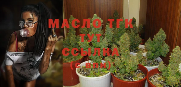 мяу мяу кристалл Пролетарск