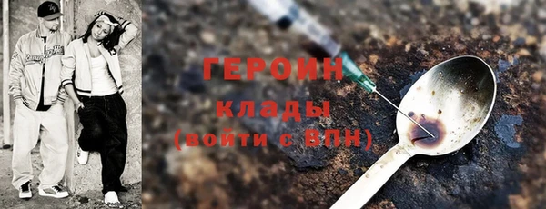 таблы Абинск