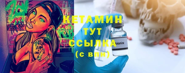 таблы Абинск