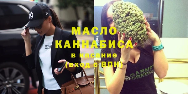 дмт Абдулино