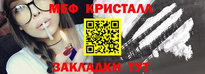 трава Кумертау