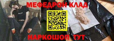 кокаин VHQ Кунгур