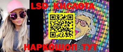 кокаин VHQ Кунгур