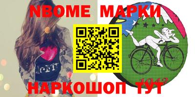 шишки Кулебаки