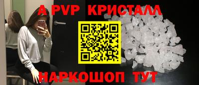 трава Кумертау