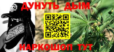 трава Кумертау