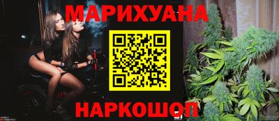трава Кумертау