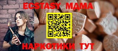 кокаин VHQ Кунгур