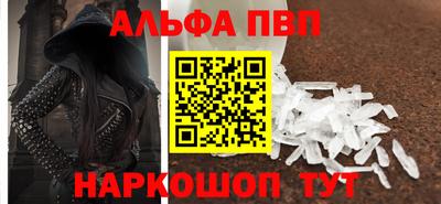 кокаин VHQ Кунгур