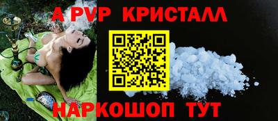 шишки Кулебаки