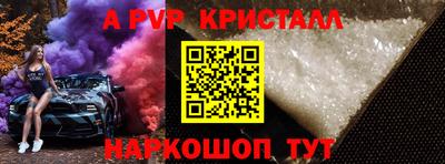 трава Кумертау