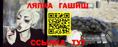 трава Кумертау