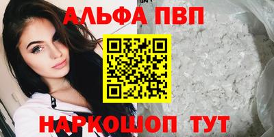 трава Кумертау