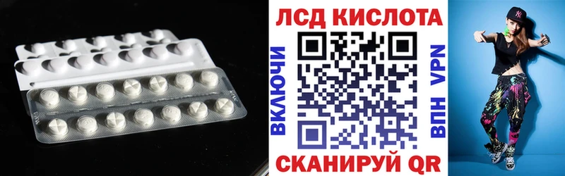 Лсд 25 экстази кислота Заволжье