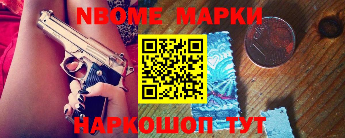LSD-25 экстази кислота Заволжье