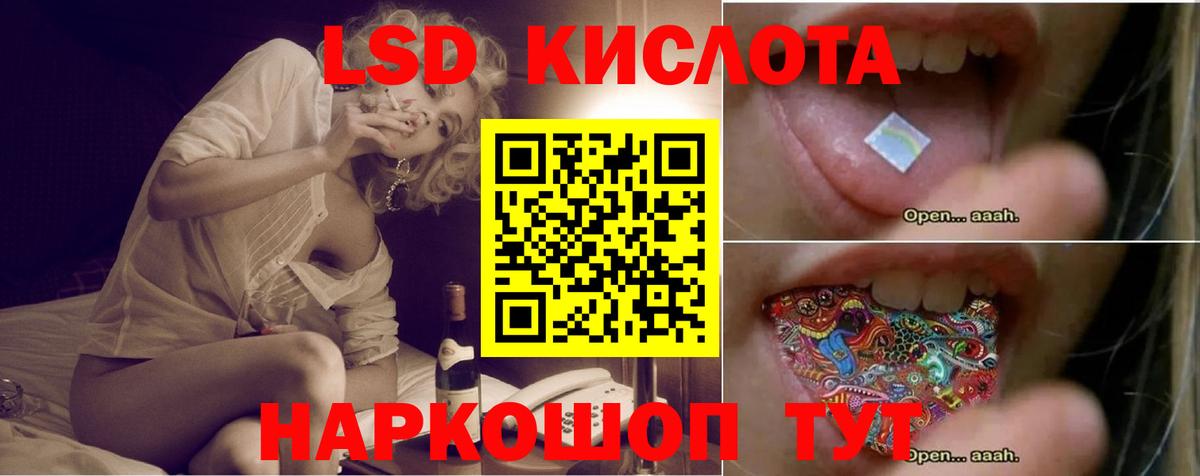 блэк спрут как зайти  LSD-25 экстази ecstasy  ЛСД экстази  Вход с VPN  Лсд 25 экстази кислота  Заволжье 