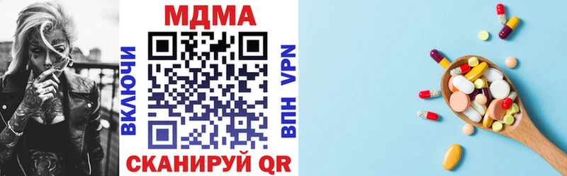 omg как войти дарнет шоп Заволжье МДМА кристаллы