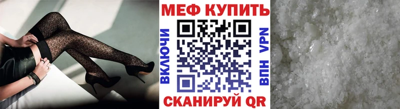 Меф мука  Заволжье 
