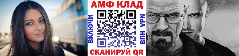 KRAKEN ссылки  Заволжье  МЕТАМФЕТАМИН Methamphetamine 