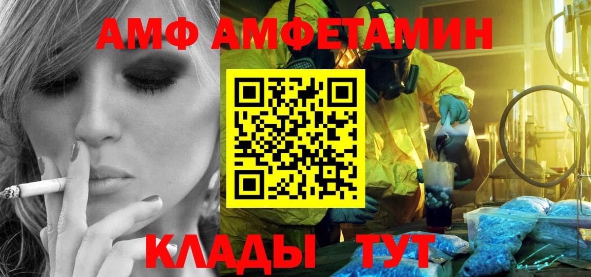 Метамфетамин Декстрометамфетамин 99.9% Заволжье