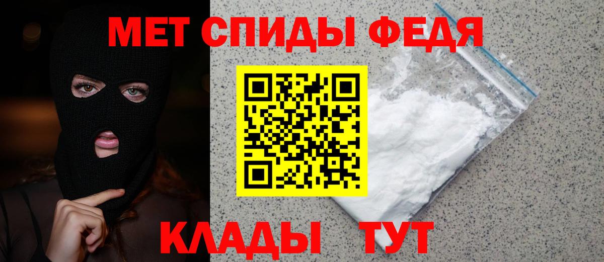 Заволжье  Метамфетамин Methamphetamine  Вход с VPN 