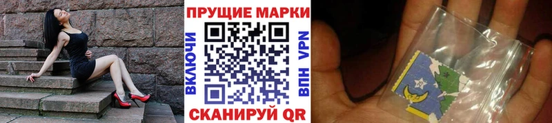 мега онион  купить закладку  Заволжье  Марки N-bome 1500мкг 
