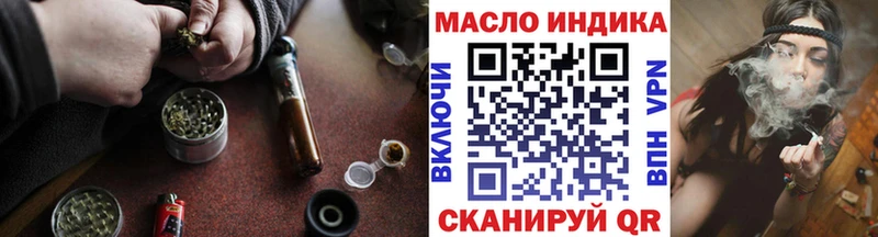Дистиллят ТГК концентрат  как найти наркотики  мориарти Telegram  Заволжье 