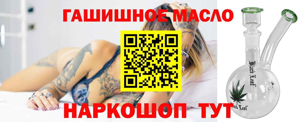 Заволжье  Дистиллят ТГК вейп  Дистиллят ТГК концентрат  Вход с VPN 
